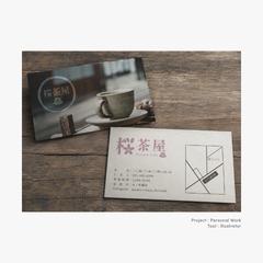和風カフェのショップカード
