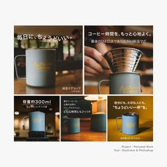 フタ付き保温マグの商品画像