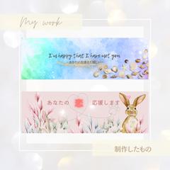 ココナラヘッダーデザイン