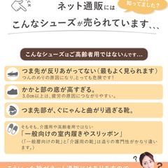 EC用LP作成