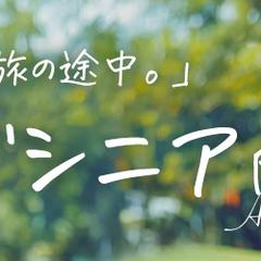 ECサイト特集ページ用バナー