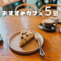 Instagram　フィード投稿