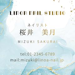 ネイリスト様向け名刺（表面）