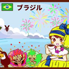 コーヒー屋さんのメニューイラスト