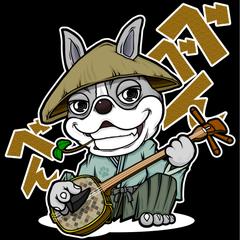 三味線フレンチブルドッグ