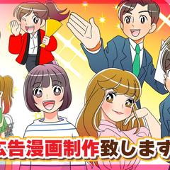 アニメ風キャラクターイラストサンプル