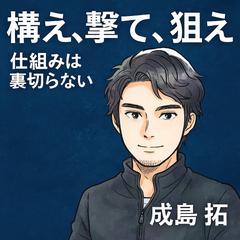 AIオリジナルソング　AIオリジナルBGM