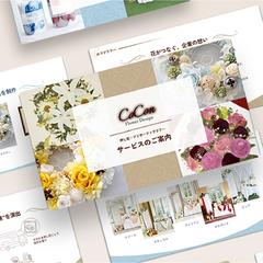 Cocon（フラワーアート）営業資料スライド2種