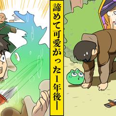 YouTube漫画動画サムネイルのサンプル