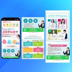 ナース専門転職サイト