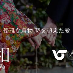 自治体向け多言語対応フォトウェディング紹介LP作成