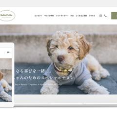 ペットサロンのサービスサイト（サンプル）