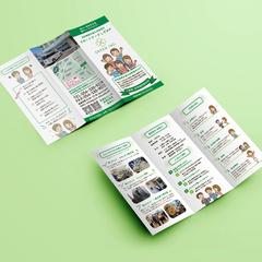 福祉サービスの就労支援　三つ折りパンフレット制作