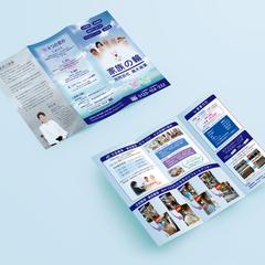 家族の輪様　会社案内三つ折リーフレット