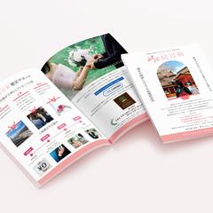 「結日和」結婚相談・婚活サポート事業向けパンフレットデザイン