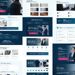 レインズ株式会社様　 フランチャイズ加盟店募集LP