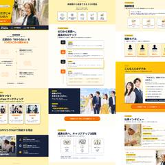 OFFICE OTANI様の若者向け・採用LP制作