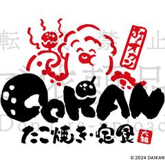 【ご依頼品】飲食店ロゴマーク制作
