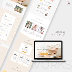 オンラインヨガ無料体験LP