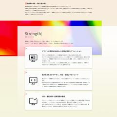 自身のポートフォリオサイト