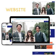 リクルートサイトHP