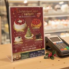 ケーキ屋さんのチラシ、フライヤー作成