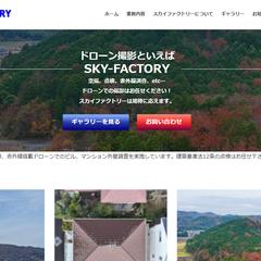 SKY-FACTORY
