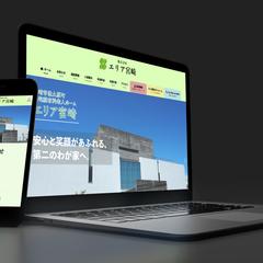 老人ホームのWebサイト制作