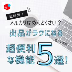 ブログサムネイルからインスタ用画像へのリサイズ