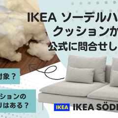 ブログのサムネイル画像作成