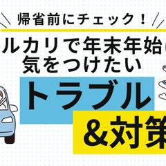 ブログのサムネイル画像作成