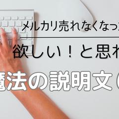ブログのサムネイル画像作成