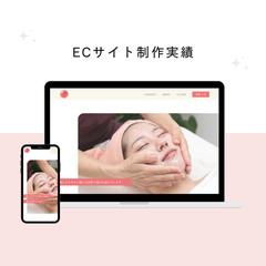 ECサイト制作:Hiroカイロプラクティック様