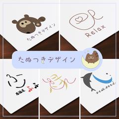モチーフロゴ一覧