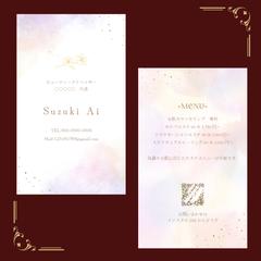 美容サロンオーナーの名刺