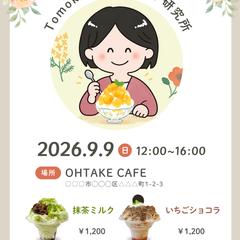 ポップアップストア告知用デザイン