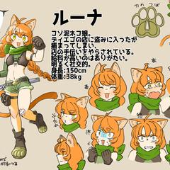 一時創作キャラプロフィール