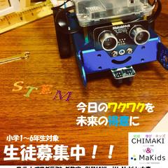 シンプルな教室募集のチラシ