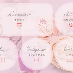 LINEリッチメニュー