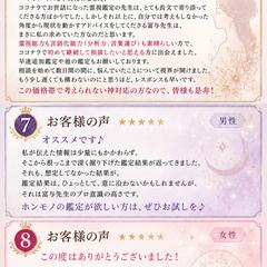お客様からのお声です☆