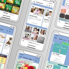 Lステップ構築・運用代行、コンサルティング実績の一部