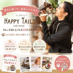 DOG　CAFEバナー