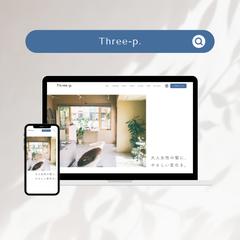 美容室Webサイトデザイン制作