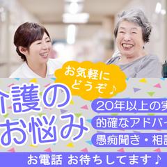 仕事がつらい…心が疲れた…不安を解消させます