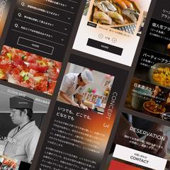 飲食店のホームページデザイン