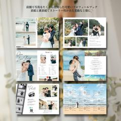 前撮りのお写真を活かした一冊ˎˊ˗