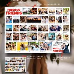 友人紹介ページ