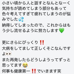 オーラ診断