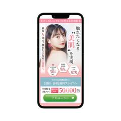 医療脱毛のFV