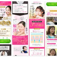 ヒアルロン酸導入LP